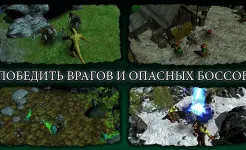 Screenshot The Dark Book: RPG Offline