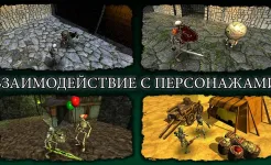 Screenshot The Dark Book: RPG Offline