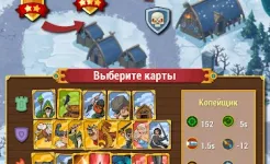 Screenshot Престол офлайн