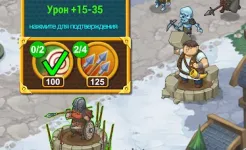 Screenshot Престол офлайн