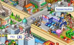 Screenshot Venture Towns
