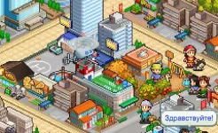 Screenshot Venture Towns