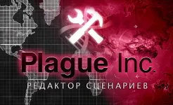 Screenshot Plague Inc: Редактор сценариев