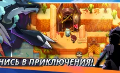 Screenshot Nexomon: Extinction