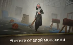 Screenshot Evil Nun Rush