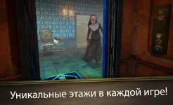 Screenshot Evil Nun Rush