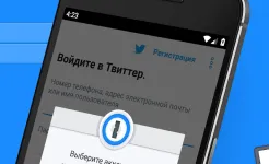 Screenshot 1Password – менеджер паролей