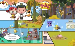 Screenshot Miga Город : Домашнее животное