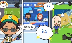 Screenshot Miga Город : ТВ шоу