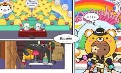 Screenshot Miga Город : ТВ шоу