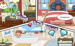 Screenshot Miga Город : Мой отпуск