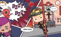 Screenshot Miga Город : Пожарное депо