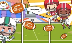 Screenshot Miga Город : Школа