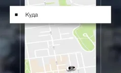 Screenshot Uber - Request a ride