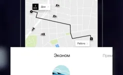 Screenshot Uber - Request a ride