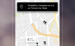 Screenshot Uber - Request a ride