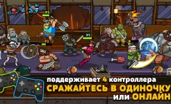 Screenshot Maximus 2: Фэнтези Beat Em Up!