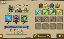 Screenshot Maximus 2: Фэнтези Beat Em Up!