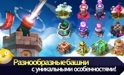 Screenshot Король защиты героев