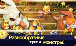 Screenshot Король защиты героев