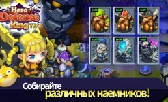 Screenshot Король защиты героев