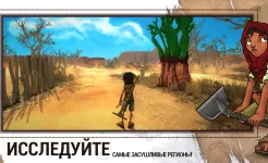 Screenshot ARIDA: Backland's Awakening