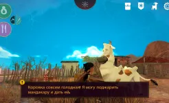 Screenshot ARIDA: Backland's Awakening