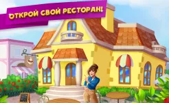 Screenshot Mansion Cafe: Match Love Story