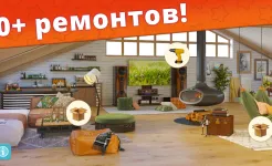 Screenshot Дизайнерские Истории Твой Дом