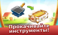 Screenshot Cooking Tale – игры кулинарии