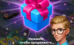 Screenshot Match Town Makeover: три в ряд