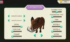 Screenshot Crazy Pig Simulator