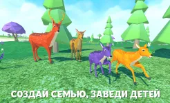 Screenshot Симулятор Семьи Оленя