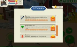 Screenshot Fox Family - Animal Simulator