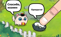 Screenshot Fancy Cats – Kitty Collector