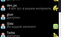 Screenshot BombusMod