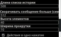 Screenshot BombusMod