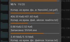 Screenshot PowerGrasp - файловый менеджер