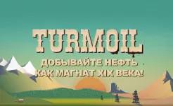 Screenshot Turmoil