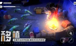 Screenshot DYSMANTLE