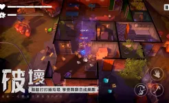 Screenshot DYSMANTLE