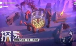 Screenshot DYSMANTLE