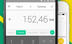 Screenshot CoinKeeper: учет расходов