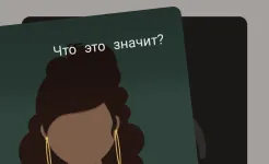 Screenshot Lapse: Забытое будущее