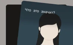 Screenshot Lapse: Забытое будущее