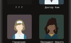 Screenshot Lapse: Забытое будущее