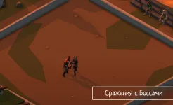 Screenshot Slash of Sword - Арена