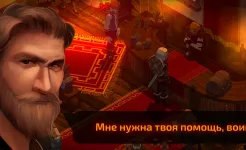 Screenshot Slash of Sword 2 - Офлайн РПГ