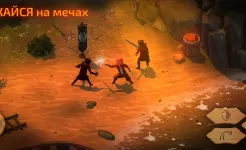 Screenshot Slash of Sword 2 - Офлайн РПГ