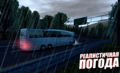 Screenshot Симулятор автобуса: автобусы